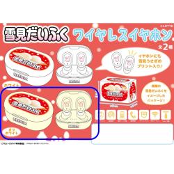 【オフホワイト】雪見だいふく　ワイヤレスイヤホン