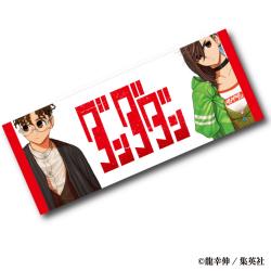 ダンダダン　バスタオル　B柄