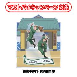 【善法寺伊作・食満留三郎】劇場版「忍たま乱太郎」　ビッグジオラマアクリルスタンド【当社限定】