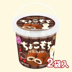 【ちょこもち】チロル ミニバケツ【2025/10/31】