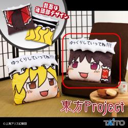 【ゆっくり霊夢】東方Project　飛び出すセリフ付きクッション 〜ゆっくりしていってね!!!〜