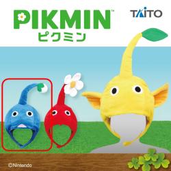 【青ピクミン】ピクミン　なりきり帽子