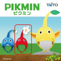 【赤ピクミン】ピクミン　なりきり帽子