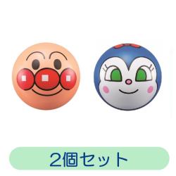 【2個セット】アンパンマン　ミニ顔ボール