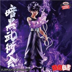 幽☆遊☆白書　フィギュア-暗黒武術会-飛影 黒龍波エフェクトver.