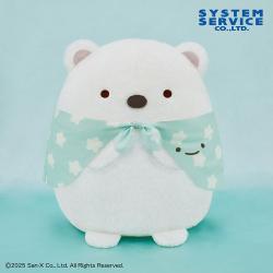 すみっコぐらし　しろくまのふるさと ぬいぐるみXL プレミアム きょうだい
