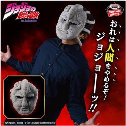 ジョジョの奇妙な冒険 ファントムブラッド　石仮面 被れるぬいぐるみ