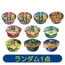 【ランダム発送】スナオシカップ麺