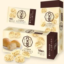 八天堂 くりーむパンカスタード味 クランチチョコBOX【2025/8/15】