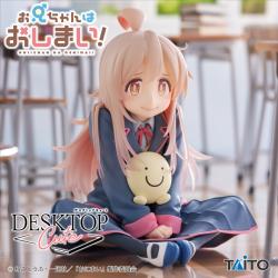 お兄ちゃんはおしまい！　Desktop Cute フィギュア 緒山まひろ〜制服ver.〜