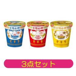 【★★★】【3個セット】カップヌードル 受験生応援パッケージ【2025/06/17】