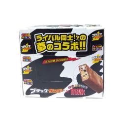 ブラックサンダー チロルチョコミルク味20本入り【2025/09/30】