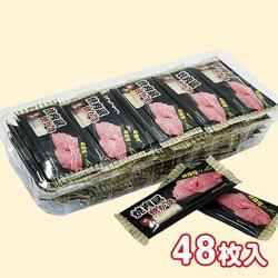 【★★★】焼肉風焼かま【2025/4/30】