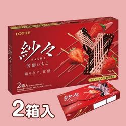 紗々 2P BIG BOX ＜芳醇いちご＞【2025/11/30】