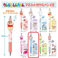 【ブルー】クレヨンしんちゃん　マスコット付ゲルペン12