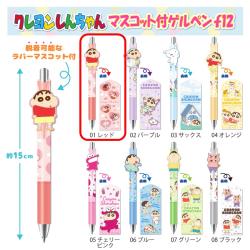 【レッド】クレヨンしんちゃん　マスコット付ゲルペン12