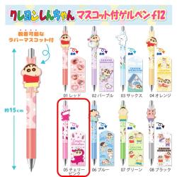 【チェリーピンク】クレヨンしんちゃん　マスコット付ゲルペン12