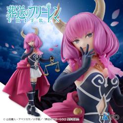 葬送のフリーレン　Coreful フィギュア 断頭台のアウラ