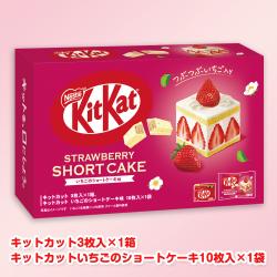 【いちごショートケーキ】キットカット BIGBOX【2025/11/30】