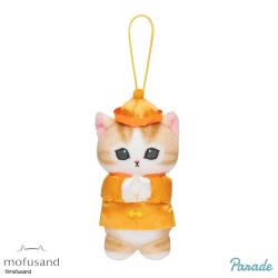 【オレンジ】mofusand　チャイナにゃんマスコット
