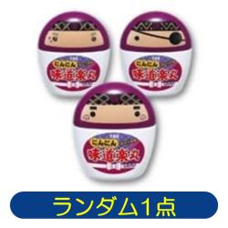 【味道楽丸】手のりたま　※景品説明あり