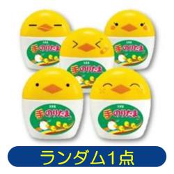 【手のりたま】手のりたま　※景品説明あり