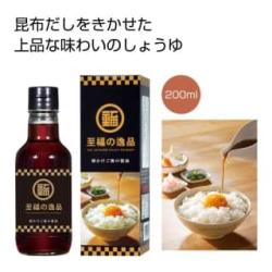 至福の逸品 卵かけご飯の醤油 200ml【2026/2/28】