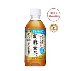 胡麻麦茶【2026/01/31】