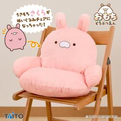 おもちどうぶつえん　ぬいぐるみチェア
