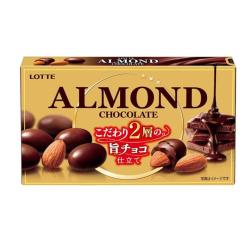 ロッテ アーモンドチョコレート【2025/10/31】