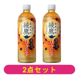 【2本セット】綾鷹 黒豆ほうじ茶 650ml【2025/12/31】