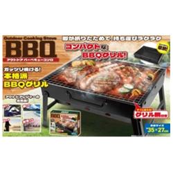 アウトドア　BBQコンロ