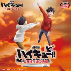 『劇場版ハイキュー!! ゴミ捨て場の決戦』　フィギュア-この瞬間をいつまでも-
