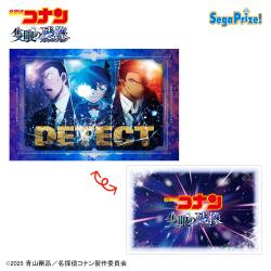 【DETECTビジュアル】劇場版「名探偵コナン 隻眼の残像（せきがんのフラッシュバック）」　プラチナムザッカアートクッション