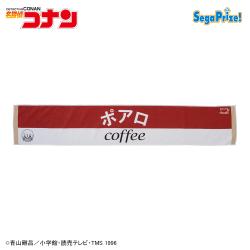【ポアロ】名探偵コナン　看板マフラータオル