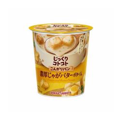 【濃厚じゃがバターポタージュ】じっくりコトコト こんがりパンカップスープ【2026/07/31】