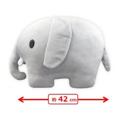 【グレー】ブルーナアニマル 特大サイズぬいぐるみ ゾウ