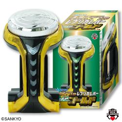 SANKYO　ネオステラ枠レプリカレバーvol.2 ゴールド