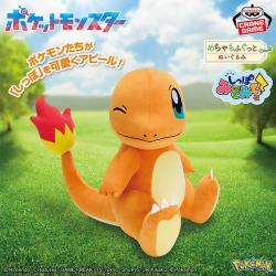 ポケットモンスター　めちゃもふぐっと しっぽみてみて！ぬいぐるみ〜ヒトカゲ〜