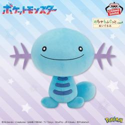 ポケットモンスター　めちゃもふぐっとぬいぐるみ〜ウパー〜