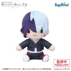 【青柳冬弥】「劇場版プロジェクトセカイ　壊れたセカイと歌えないミク」　ふわぷち ミニぬいぐるみ“Vivid BAD SQUAD”