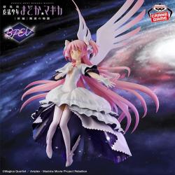 劇場版 魔法少女まどか☆マギカ[新編]叛逆の物語　BANPRESTO EVOLVE アルティメットまどかフィギュア