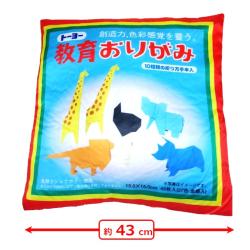 教育おりがみクッション