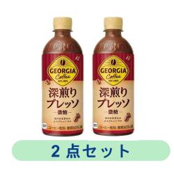 【2本セット】ジョージア 深煎りプレッソ－微糖ー 500PET【2026/01/31】