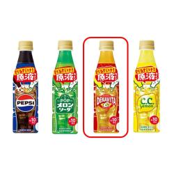 【デカビタC】サントリーおうちドリンクバー【2025/11/30】