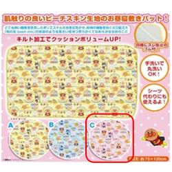 【ピンク】アンパンマンお昼寝敷きパット