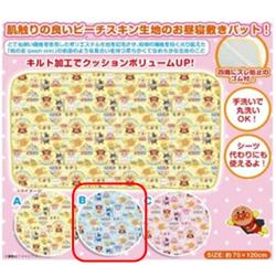 【ブルー】アンパンマンお昼寝敷きパット
