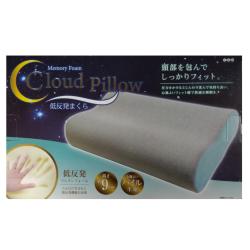 【グレー】低反発まくら Cloud Pillow