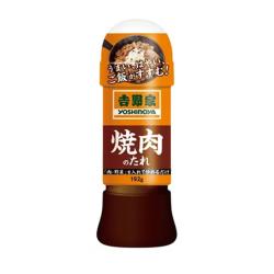 吉野家 焼肉のたれ【2026/02/25】