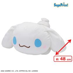 【シナモロール】ゆるかわ サンリオキャラクターズ 寝そべり ギガジャンボぬいぐるみ